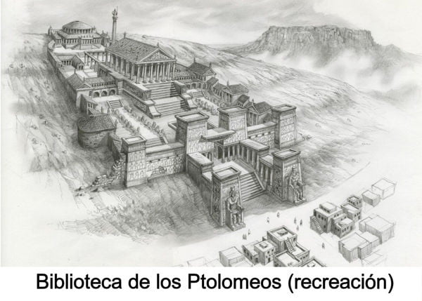 La biblioteca de Alejandría