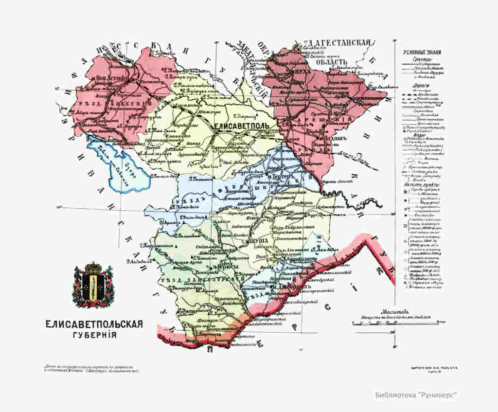 Transcaucasia