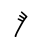 sihno 11