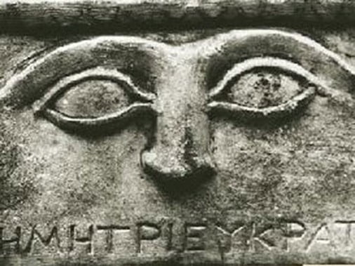 Grecia