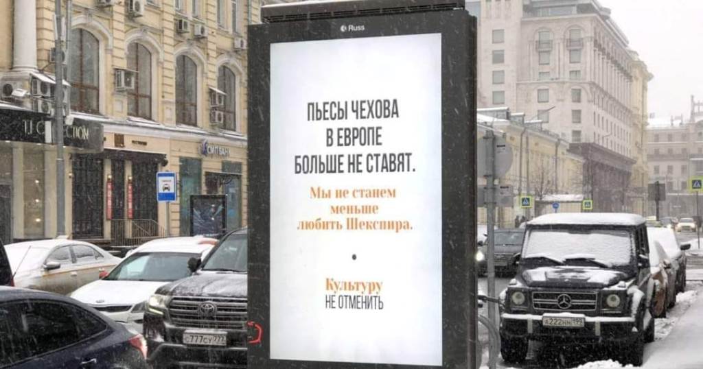 Deja de odiar a los rusos