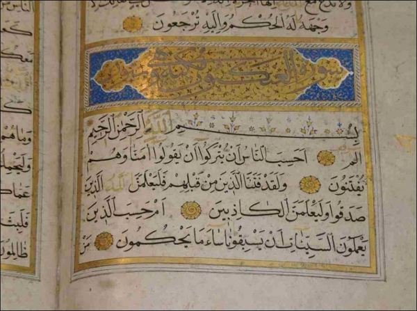 SALAM, SHALOM, PAZ