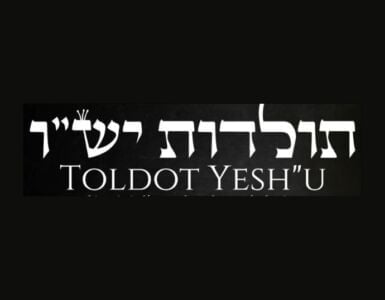 El Toldot Yesh”u 7 Yesh”u