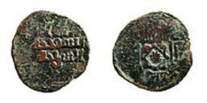 Abdallah, moneda Abdallah, moneda