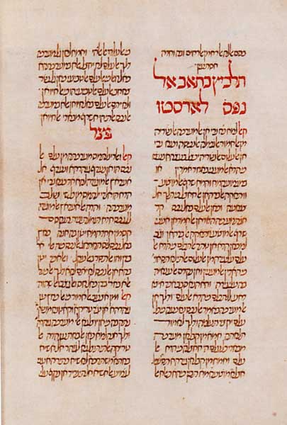 papiro