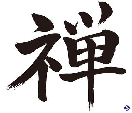 Zen