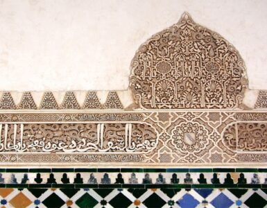 andalus