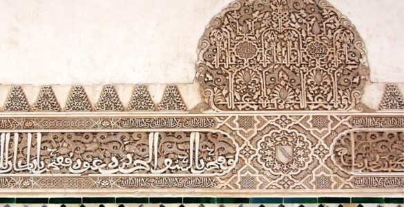 Los califas hammudíes en el trono de al-Ándalus 19 andalus