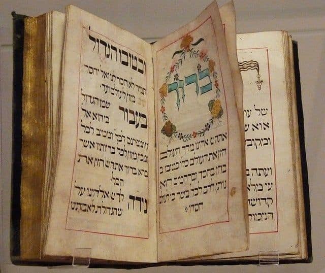 HaYehud HaYehud
